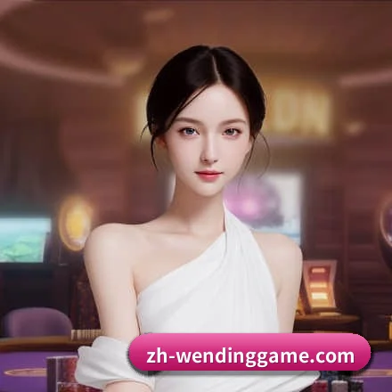 问鼎娱乐 APP 界面(WenDing)