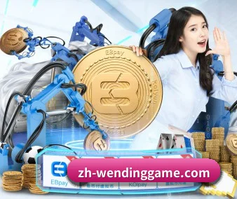 问鼎娱乐 APP(WenDing)