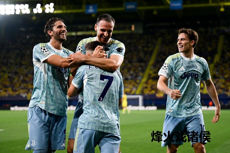 [图]加蒂倒钩孔塞桑一条龙 尤文2-2比利亚雷亚尔