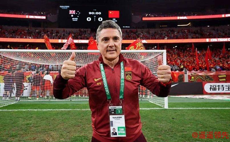 U22国足主帅安东尼奥：未低估对手 中国队配得上胜利