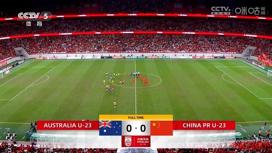 U23亚洲杯-中国0-0战平泰国 小组第二出线