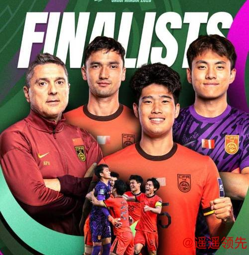 谁先进球，谁就夺冠？日本队最大心病被自己球迷说破，决赛胜负手被双方球迷点透