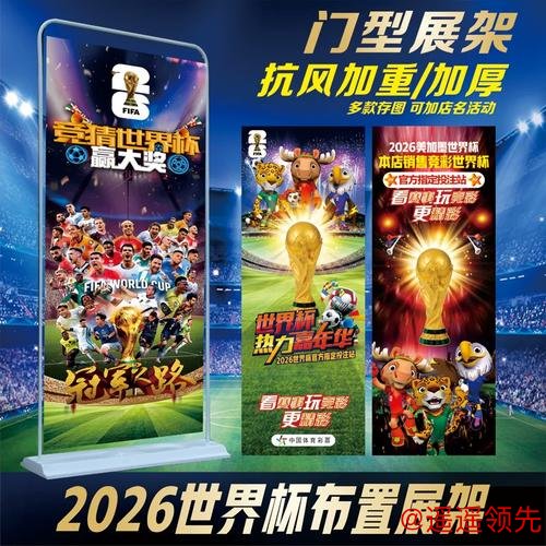 世界杯下注官方平台推荐