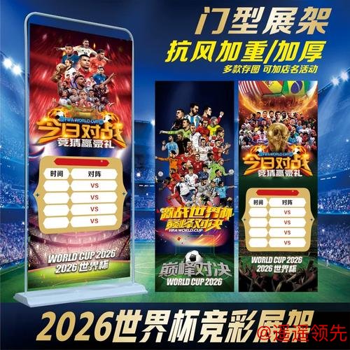 世界杯下注官方平台推荐