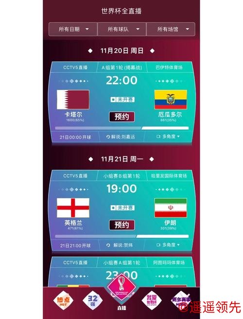 世界杯下注官网最佳平台推荐 世界杯下注官网最佳平台推荐